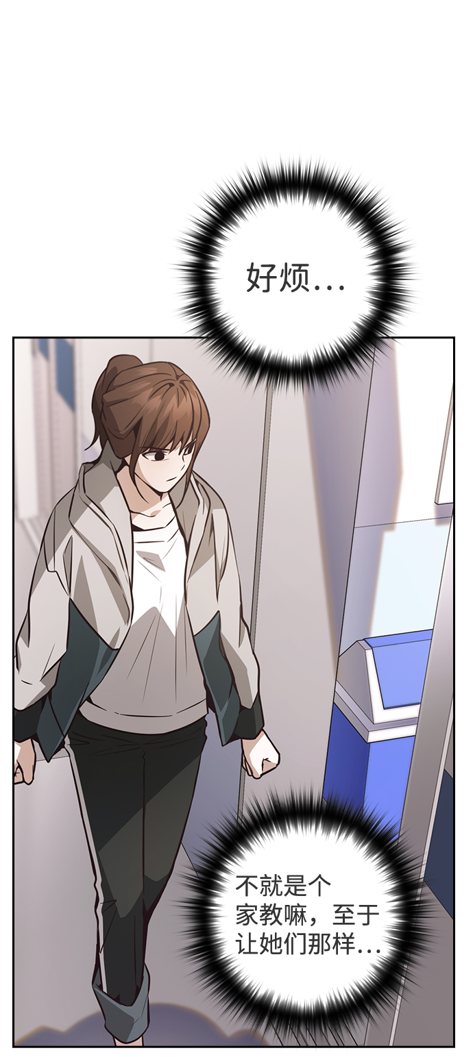 第37话43