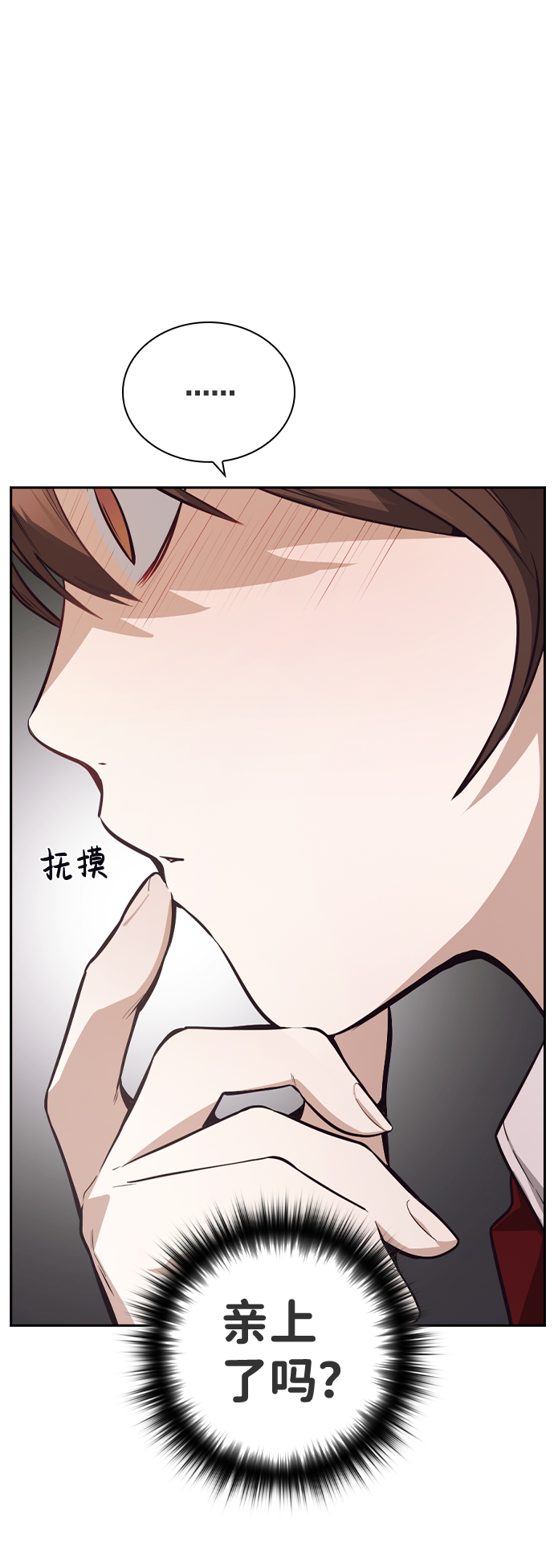 第37话15