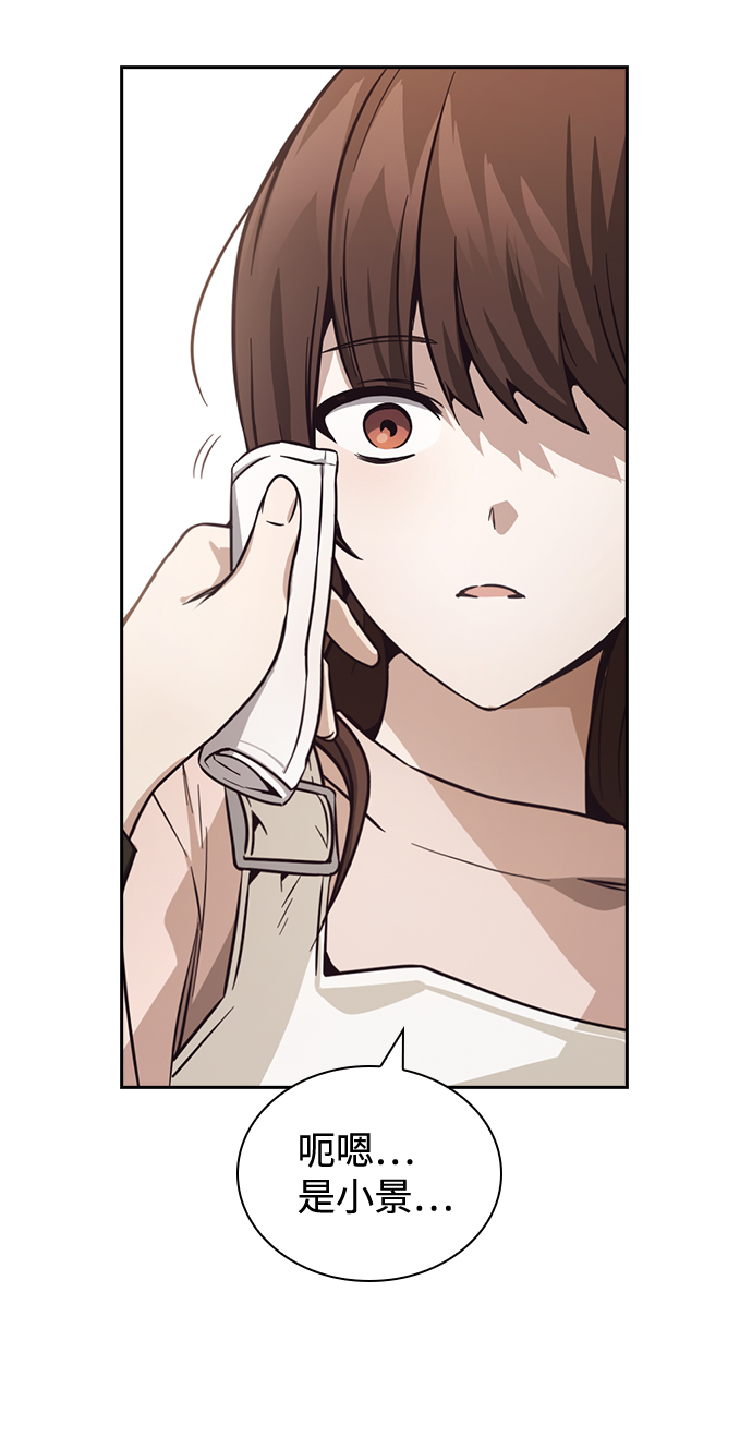 第25话78