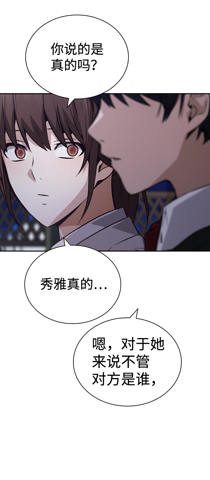 第52话78
