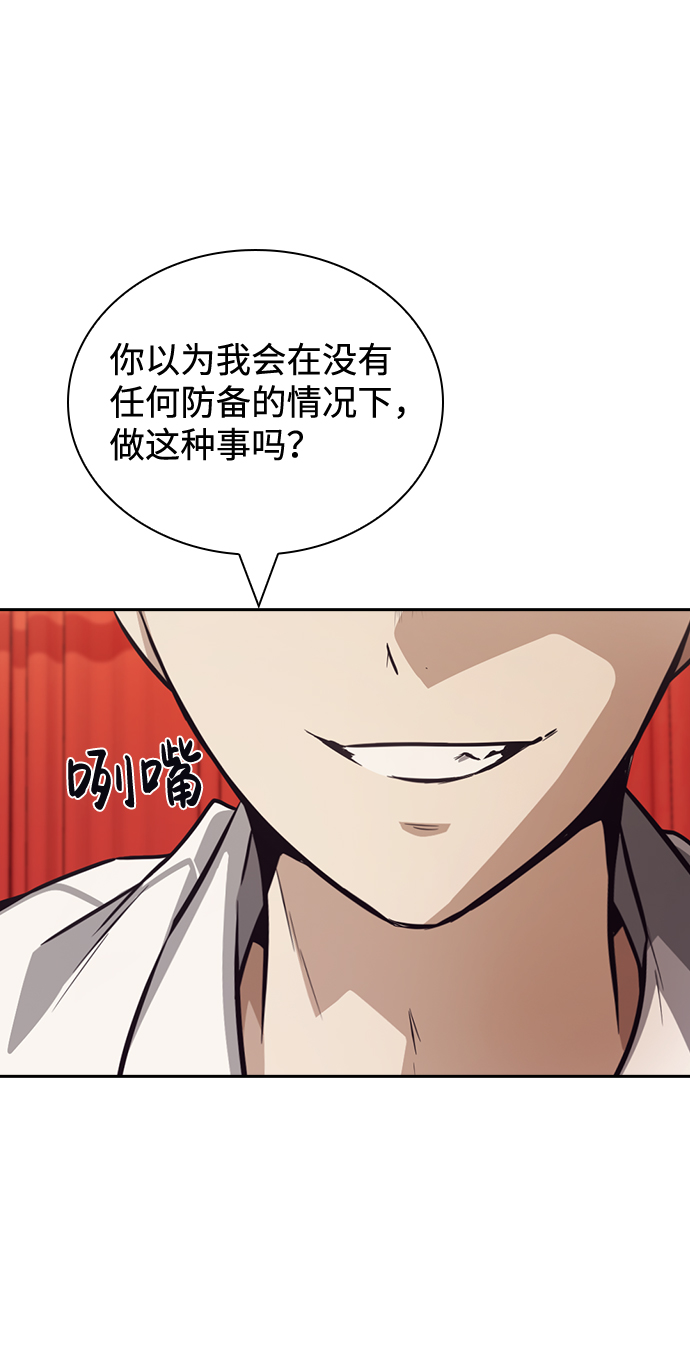 第28话81