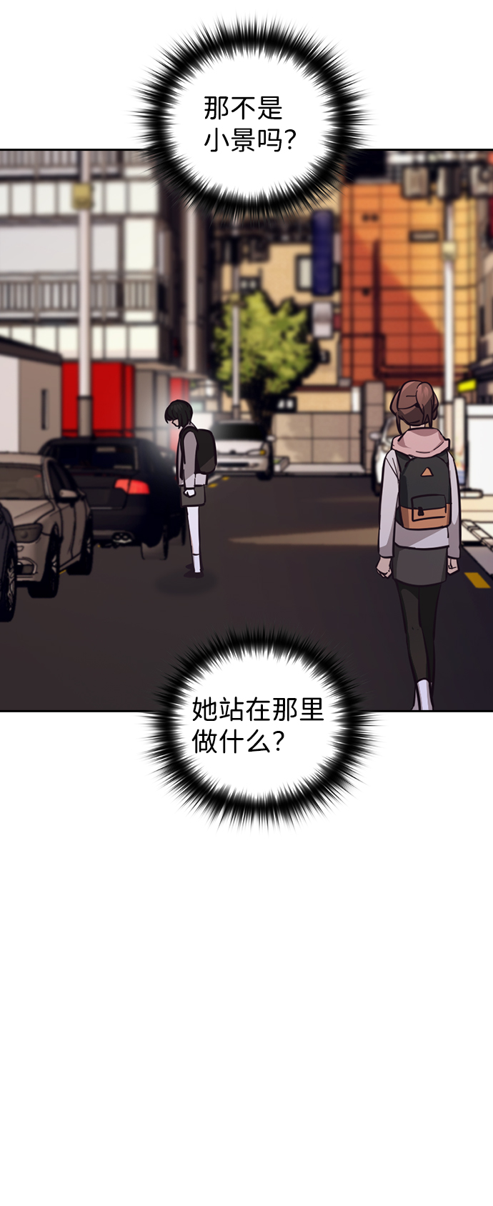 第16话78