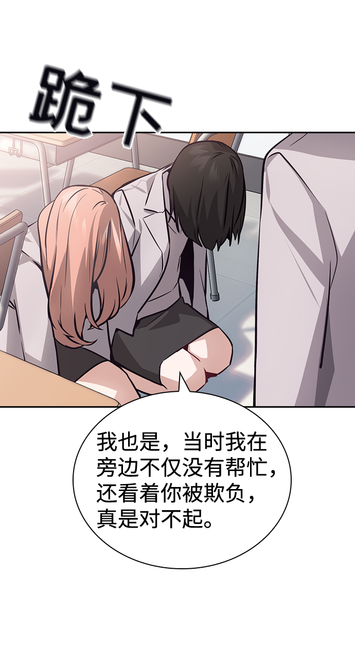 第59话64
