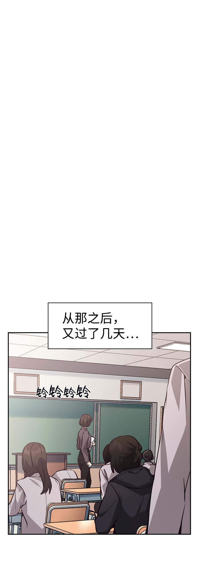 第41话76