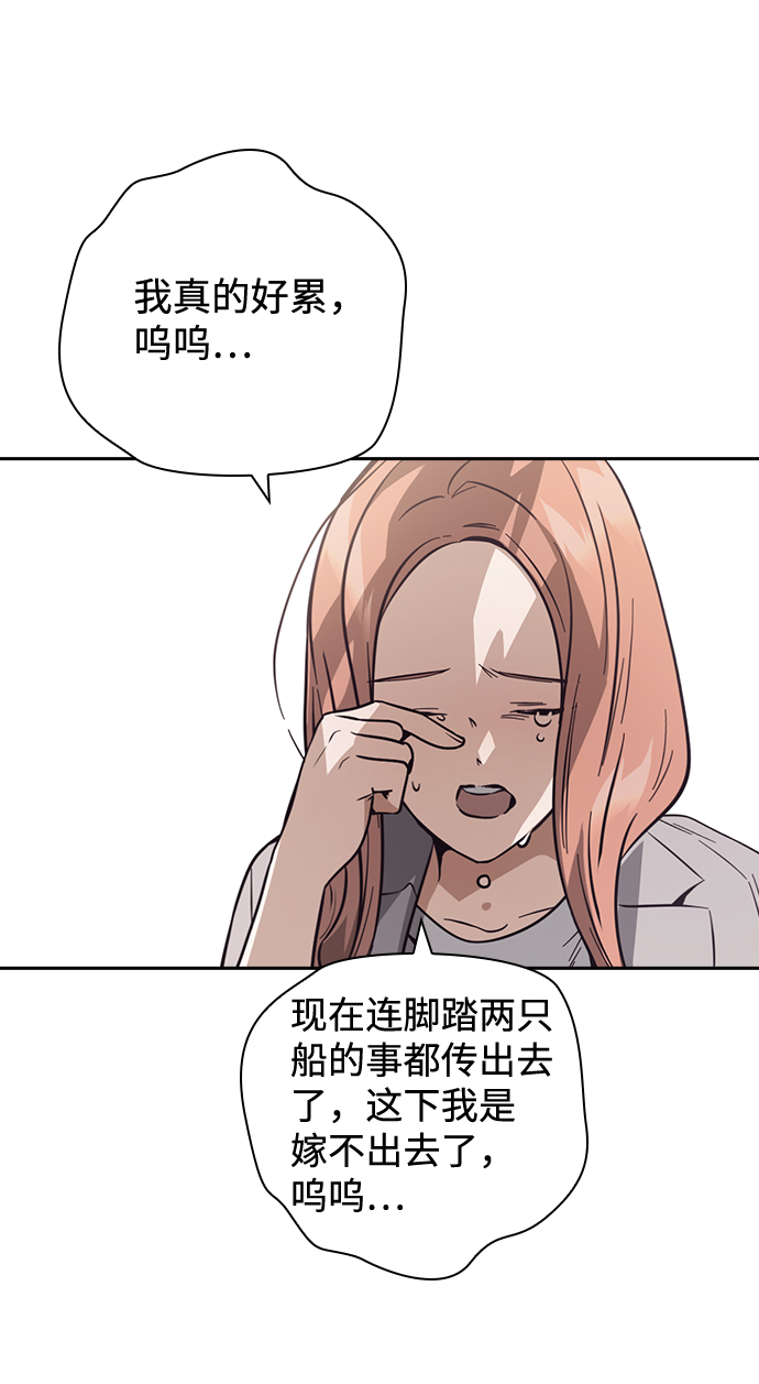 第30话26