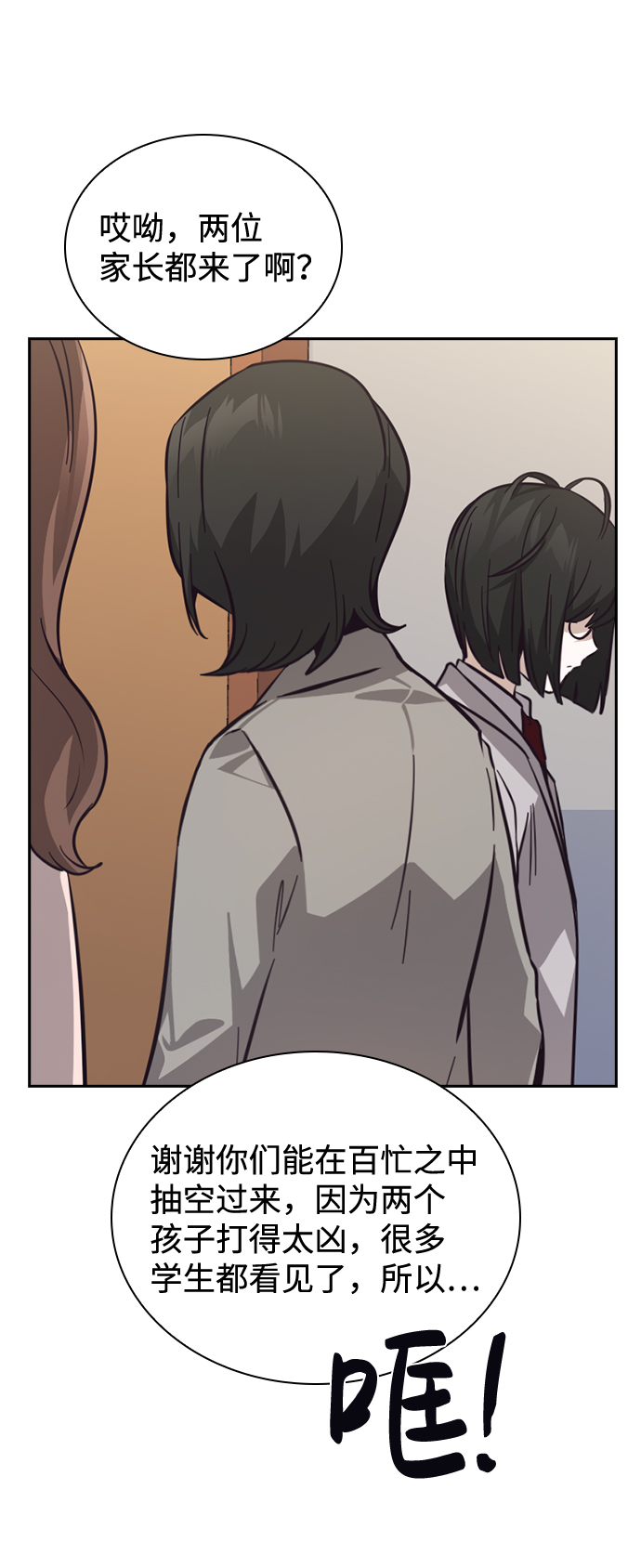第30话55