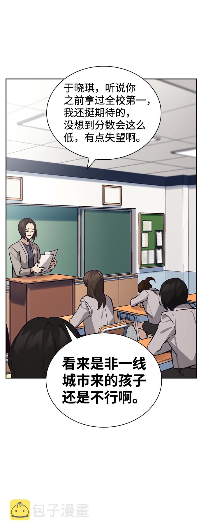 第13话70
