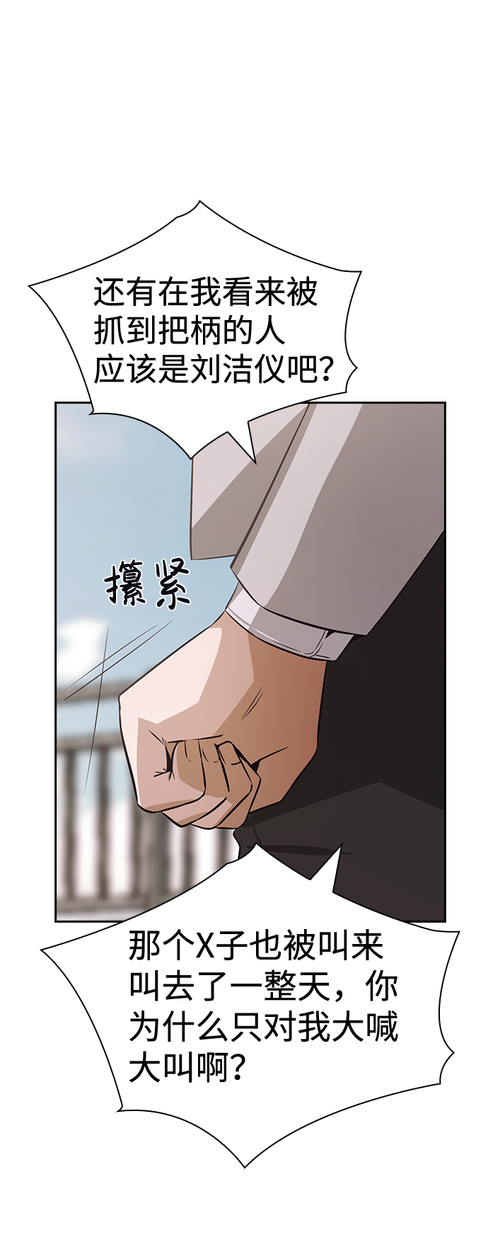 第53话54