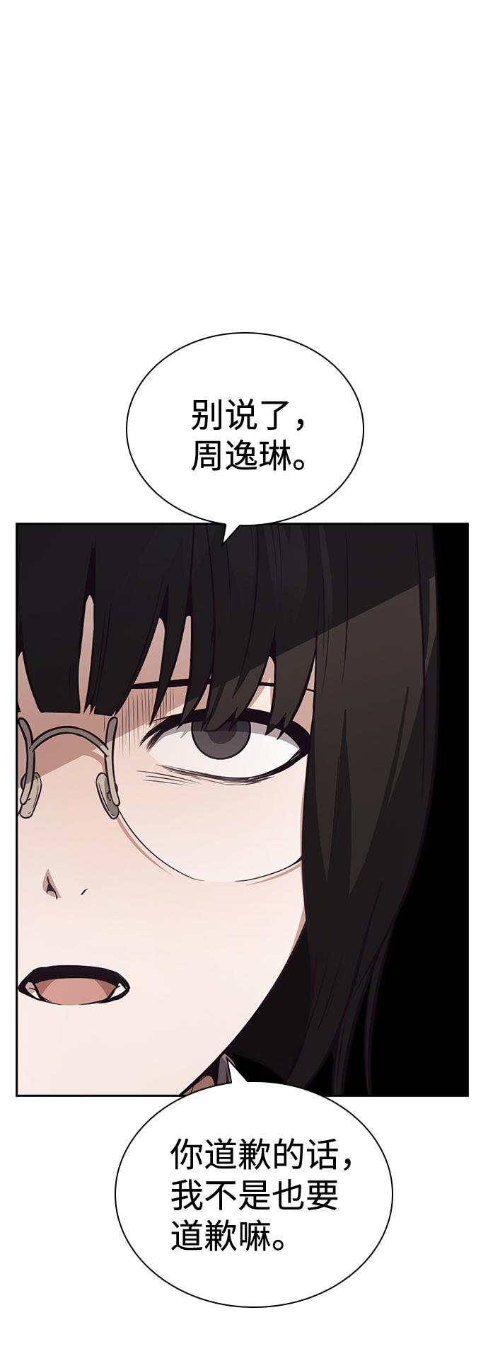 第44话41