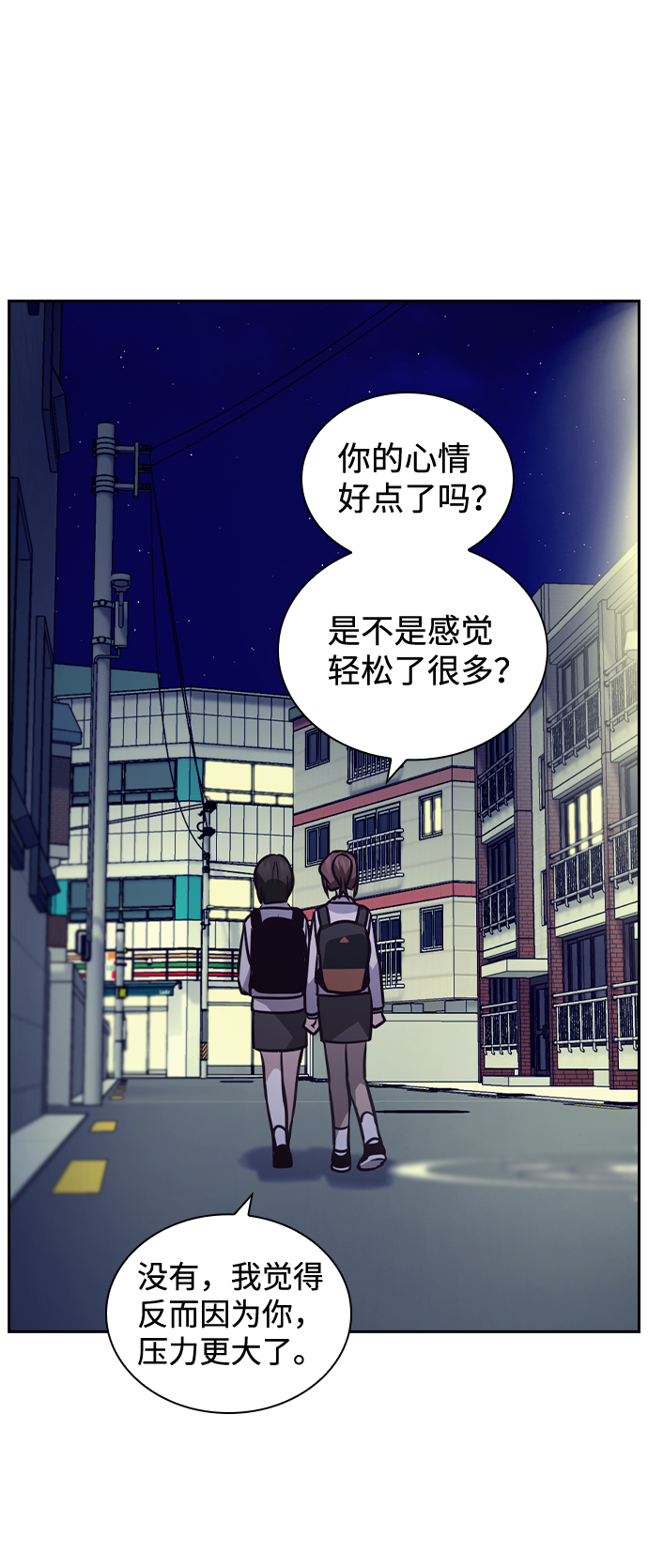 第34话62