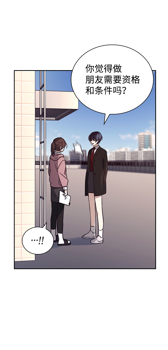第3话20