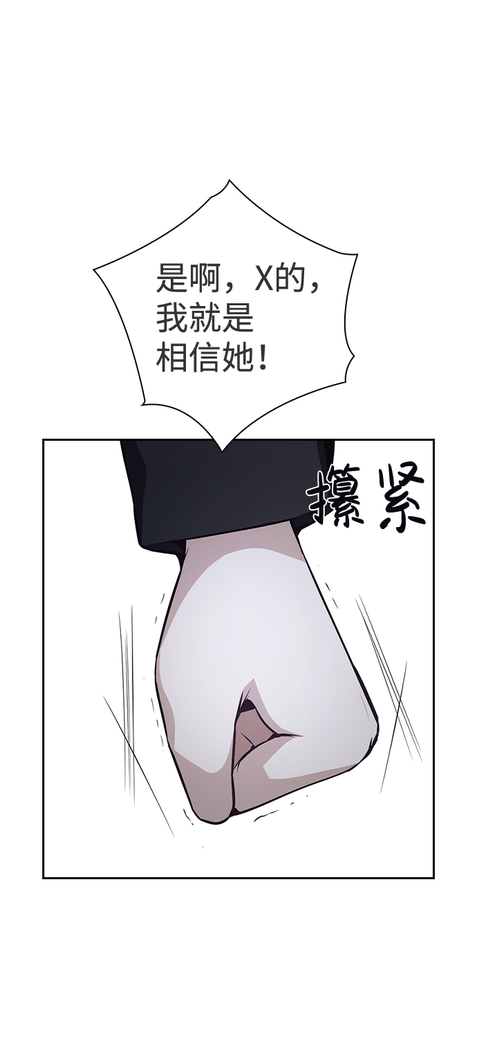 第36话32
