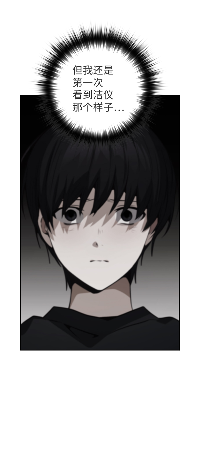 第39话17