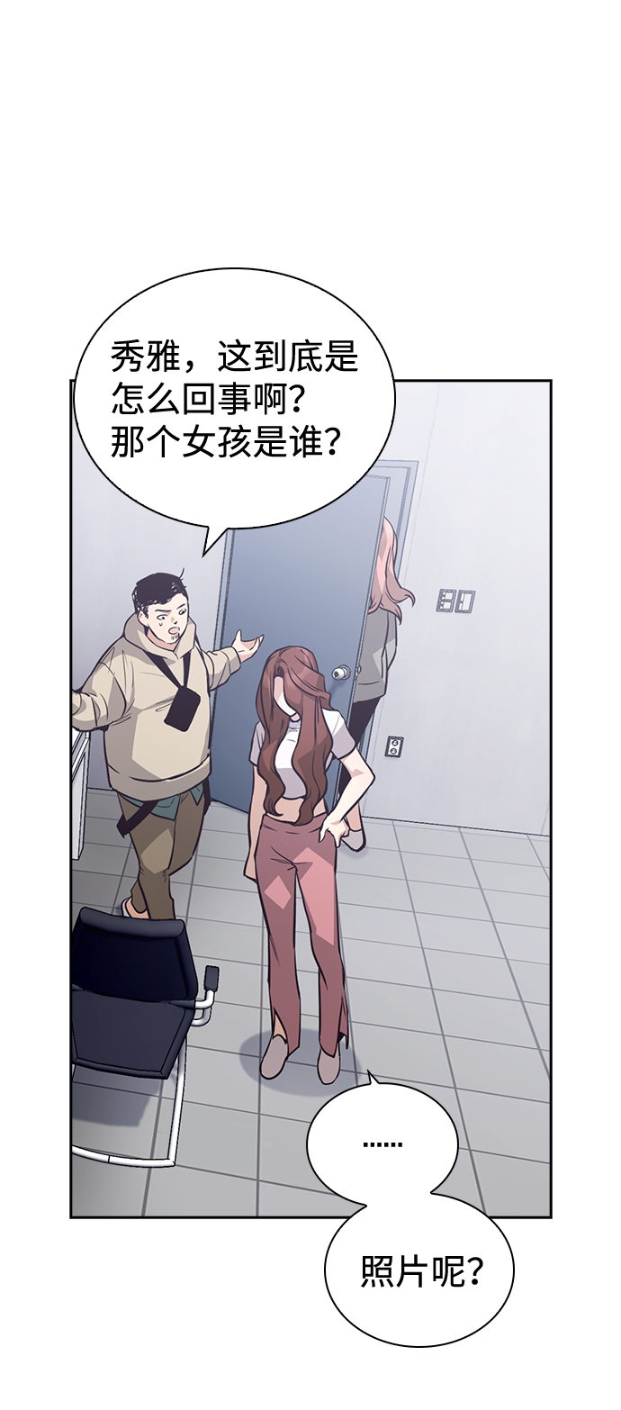 第57话16