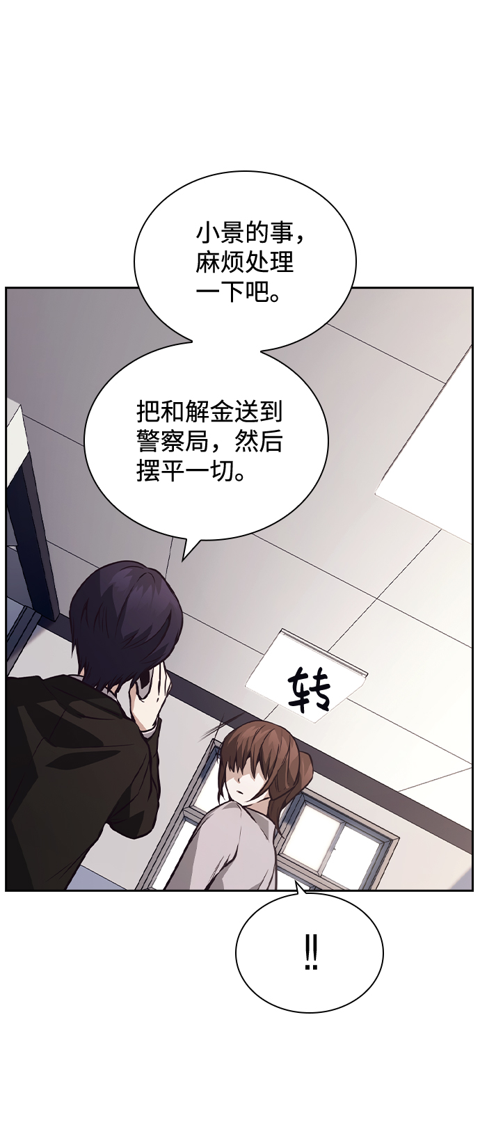 第34话27