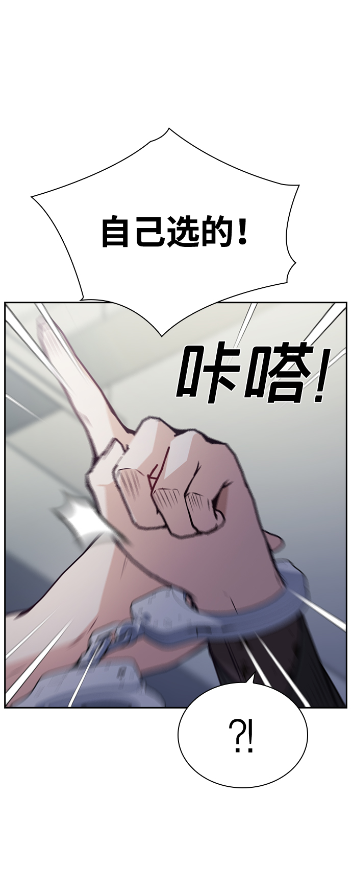 第75话34