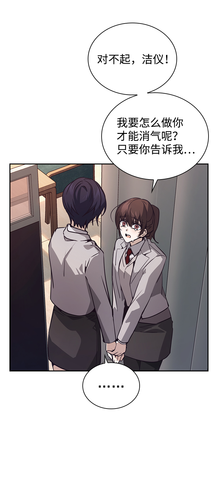 第5话62