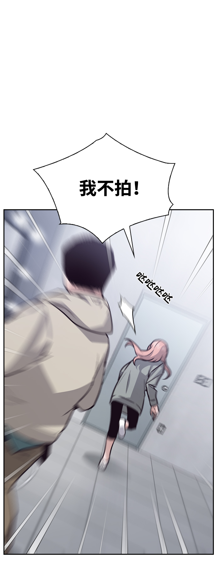 第56话50