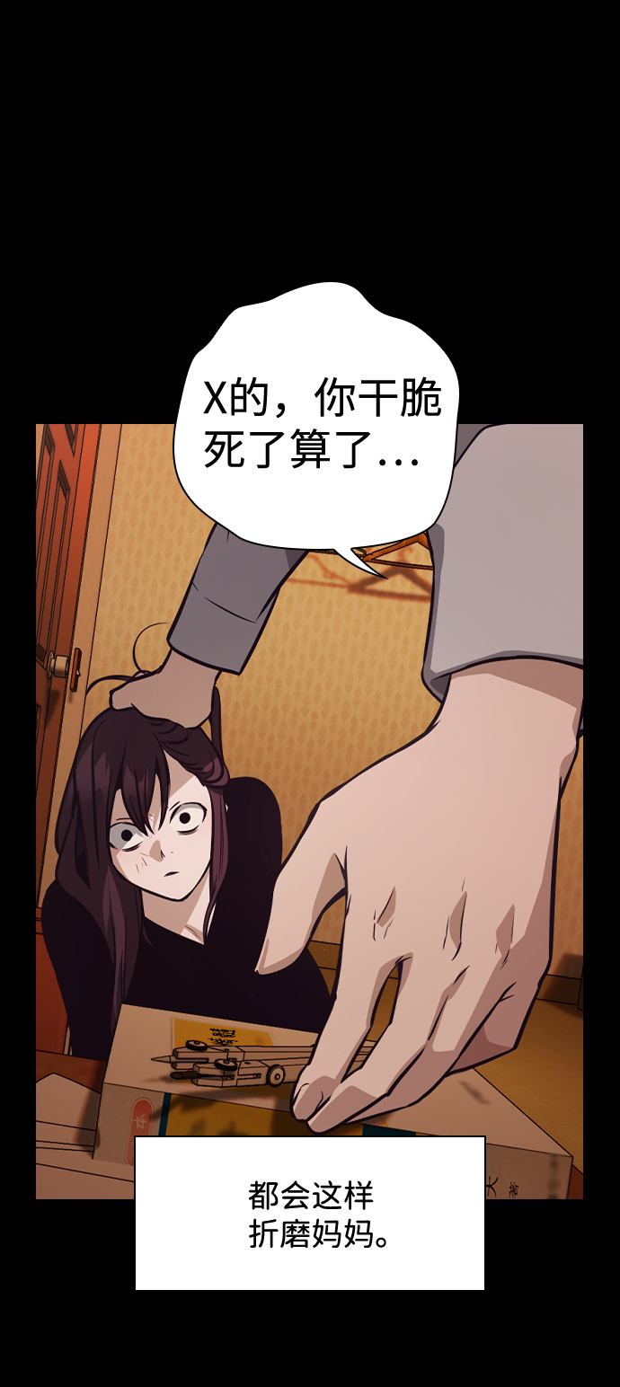 第50话6