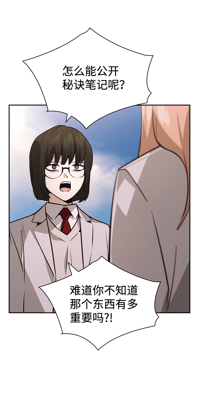 第53话40