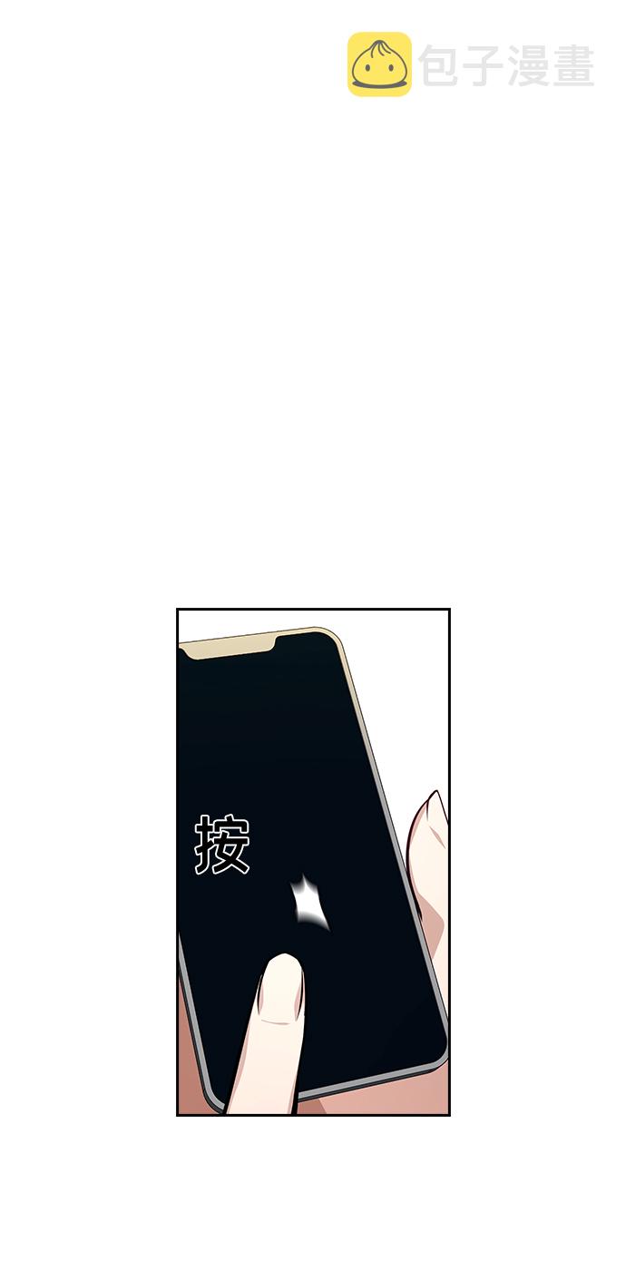 第66话14