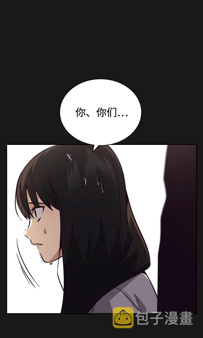 第31话53