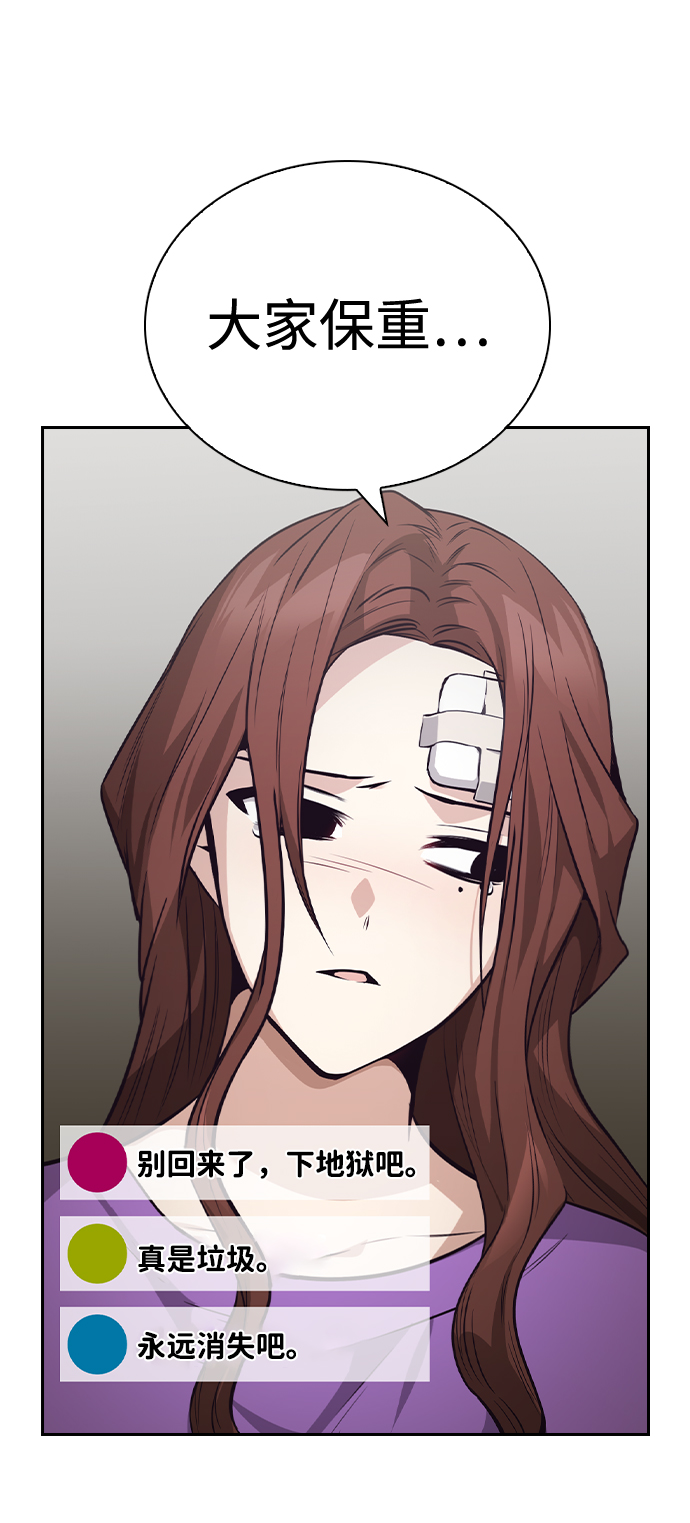 第57话35