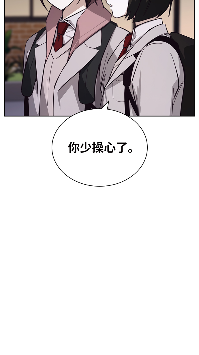 第17话12