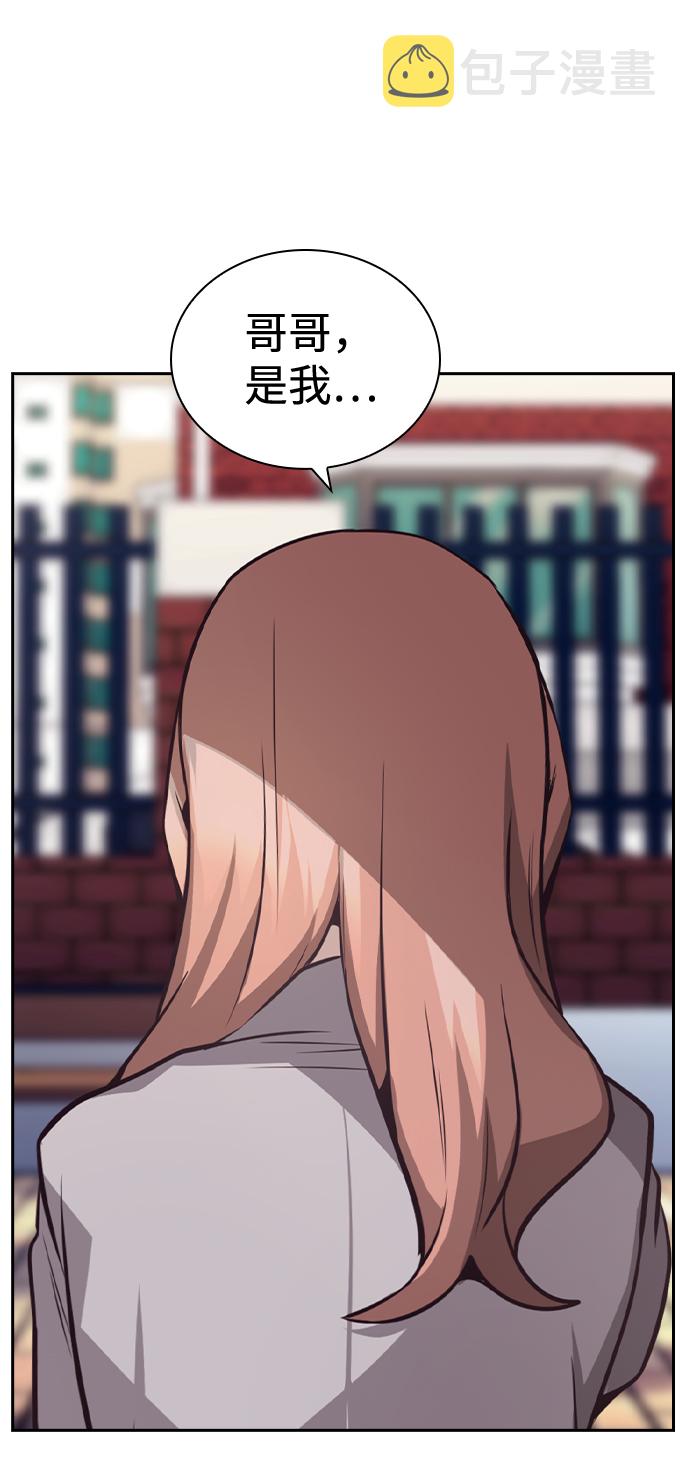 第41话74
