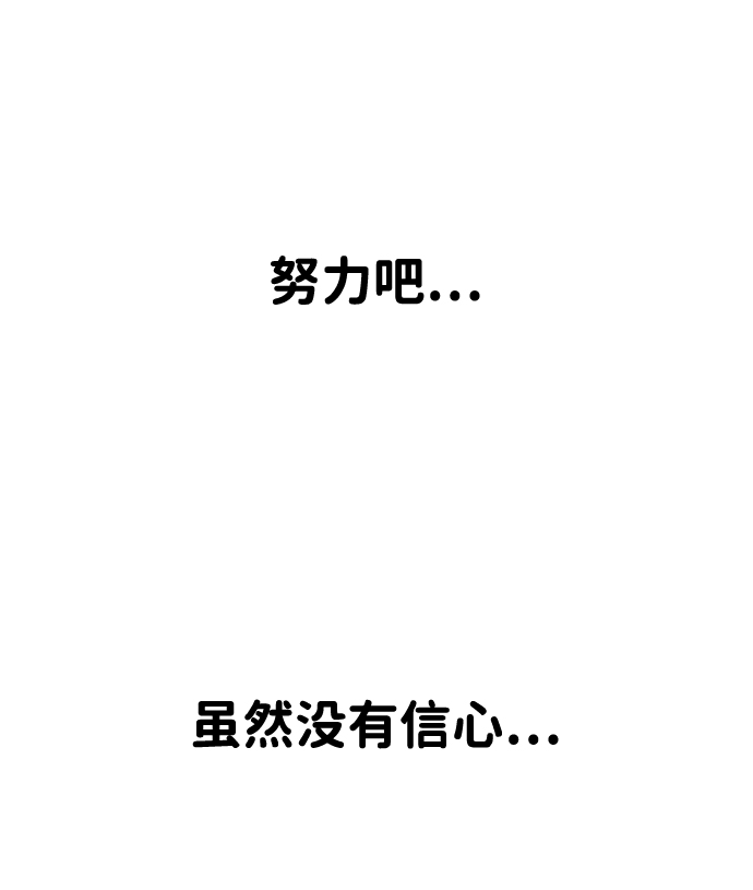 第4话57