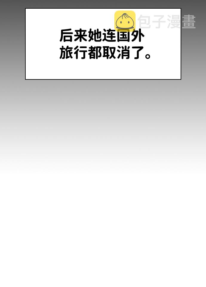 第29话55