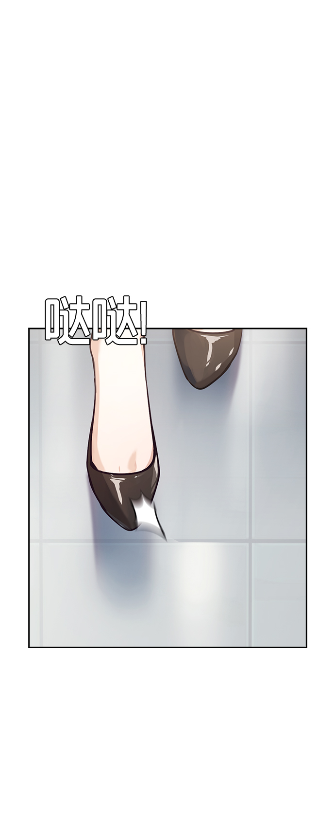 第69话74