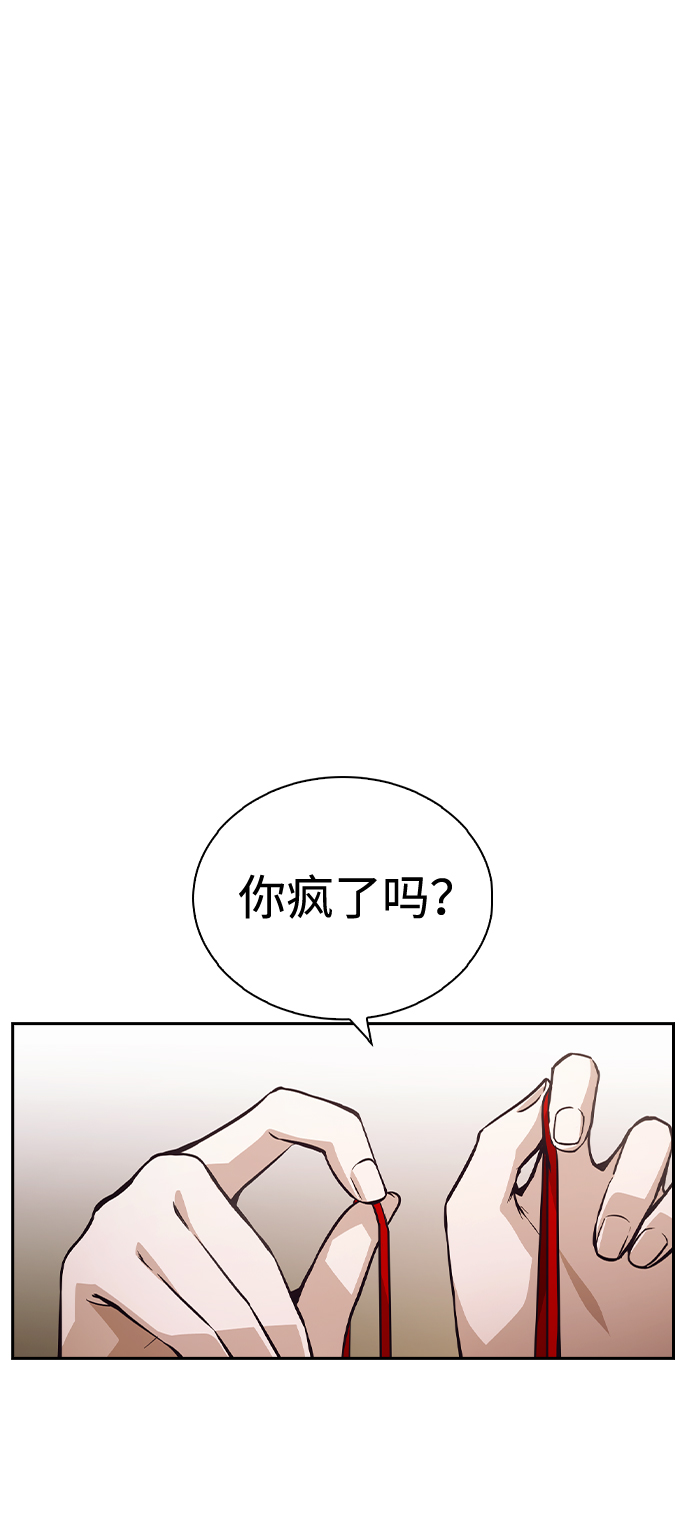 第53话62