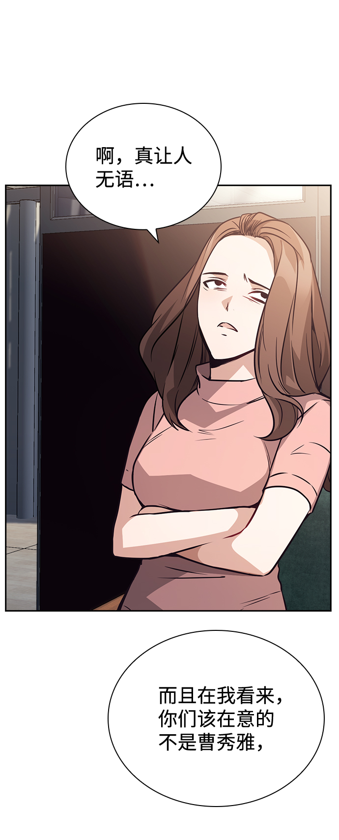 第70话28