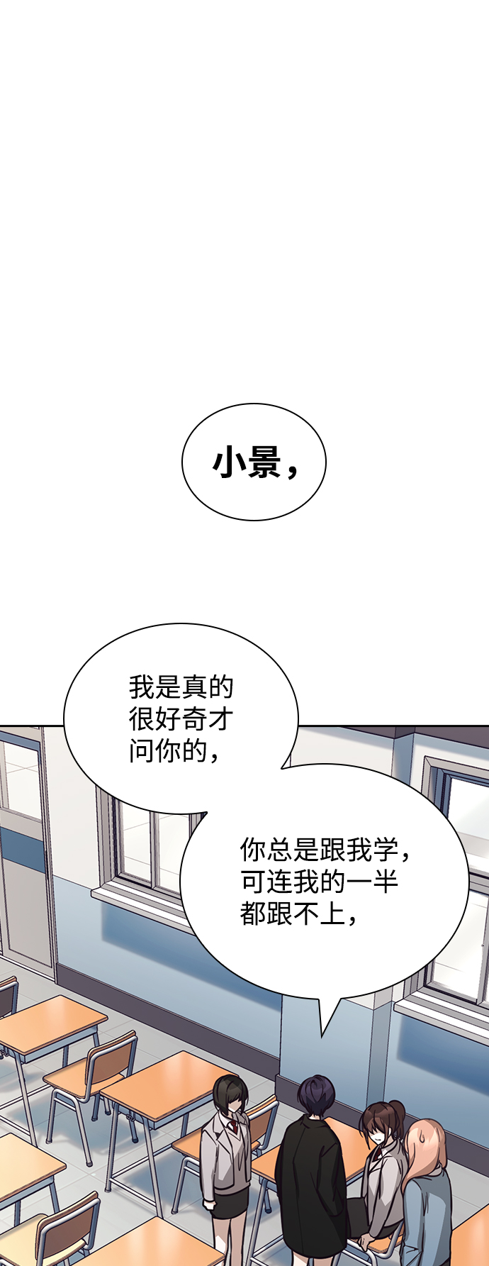 第14话9