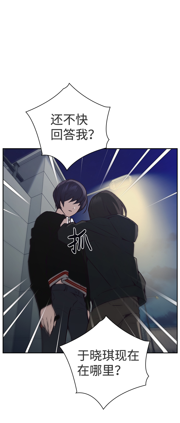 第36话22