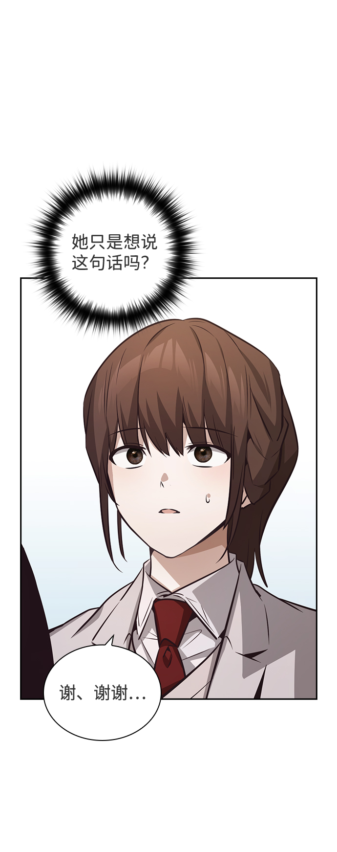 第36话58