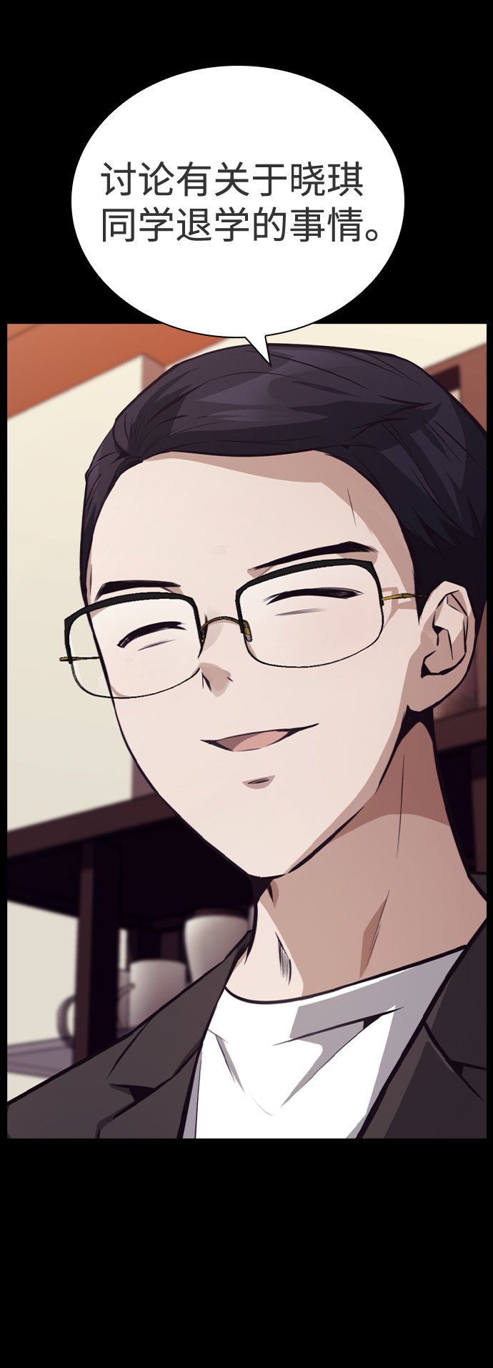 第48话16