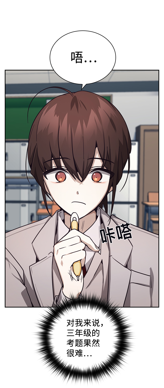 第13话37