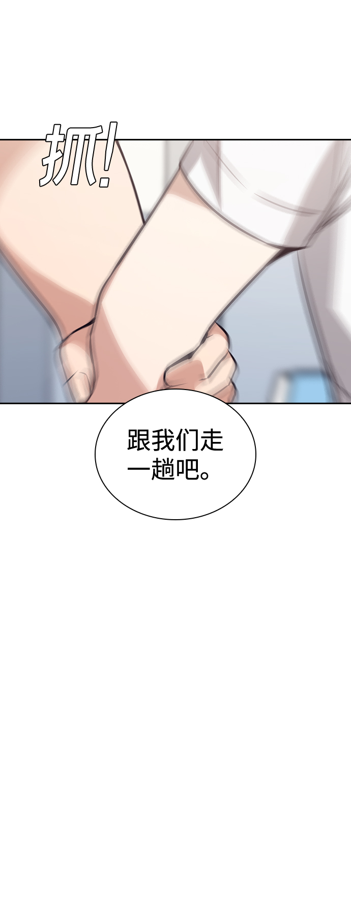 第70话79