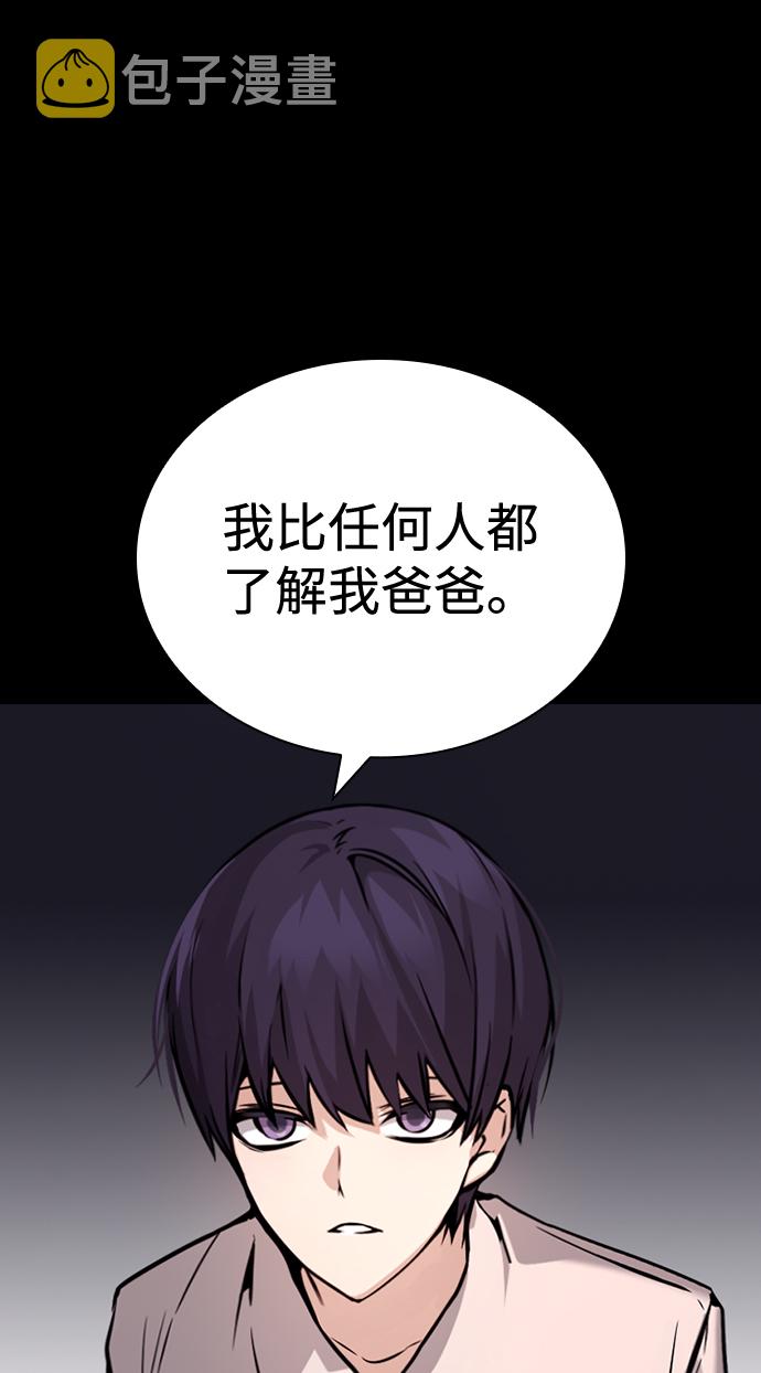 第73话25