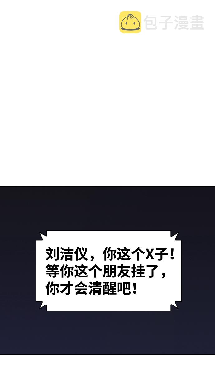第29话30