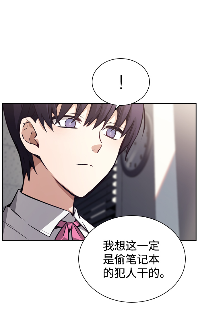 第67话31