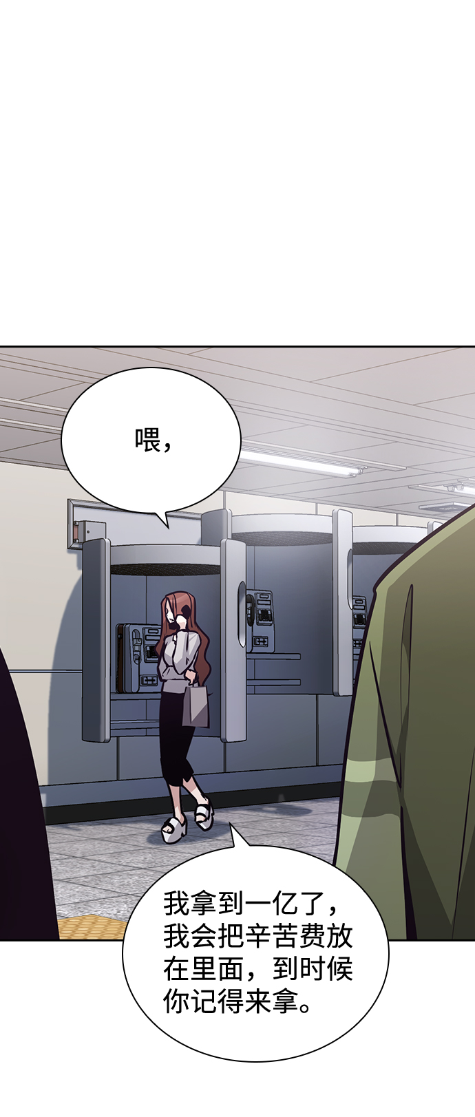 第65话61