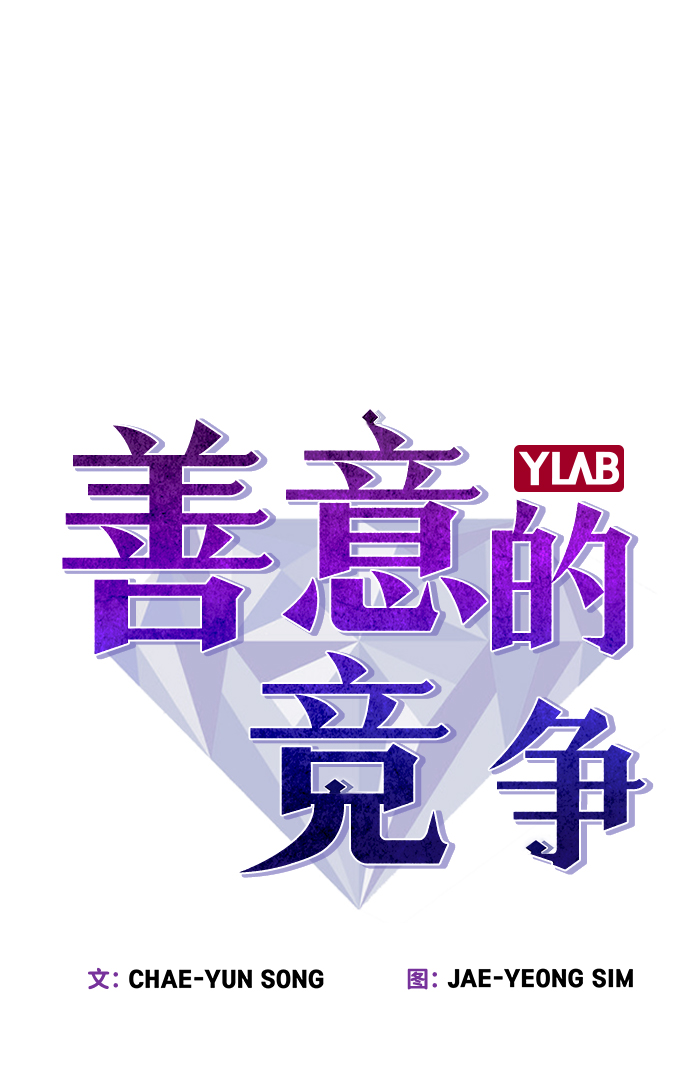 [免费] 後记&amp;尾声23