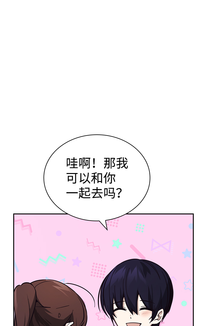 第17话30