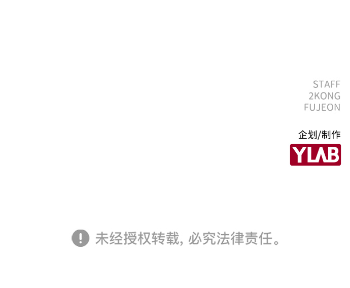 第61话81