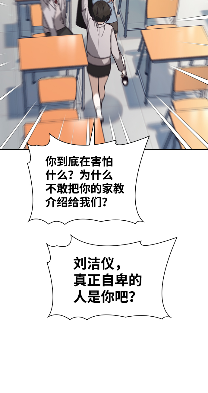 第14话14