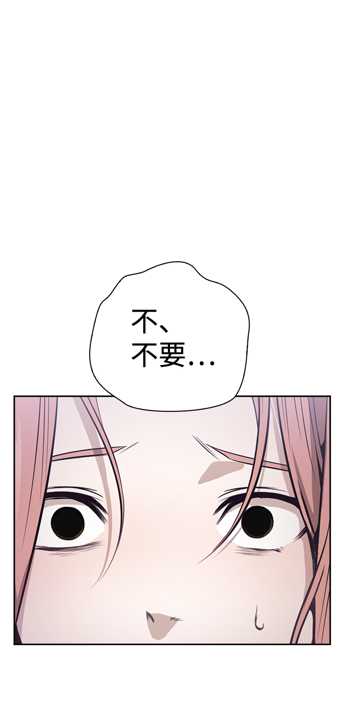 第56话44