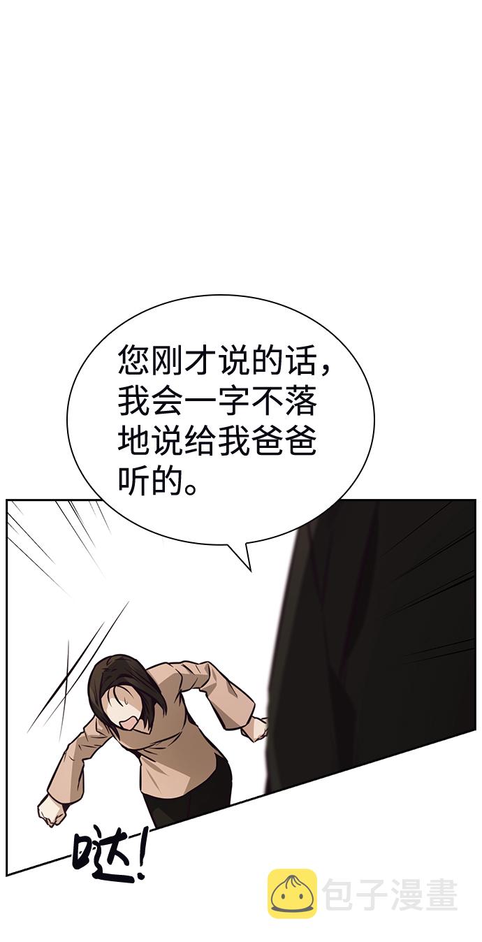 第47话64